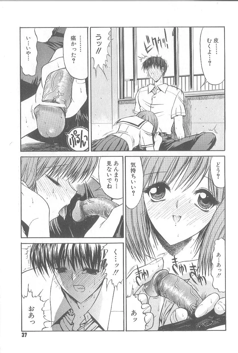 Page 40
