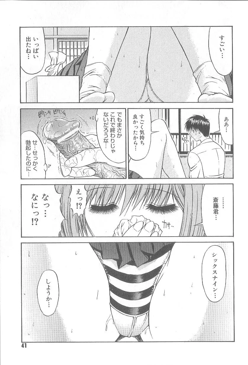 Page 44