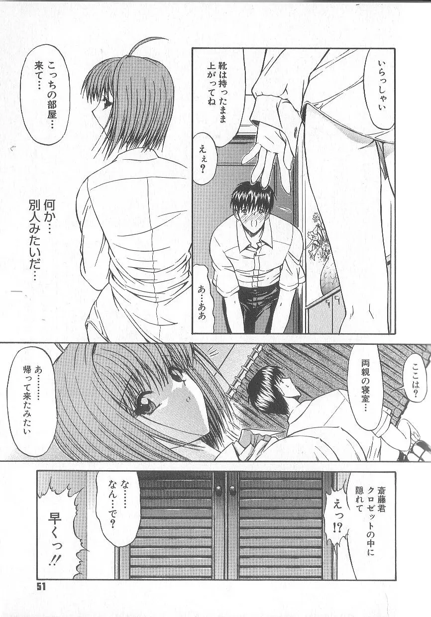 Page 54