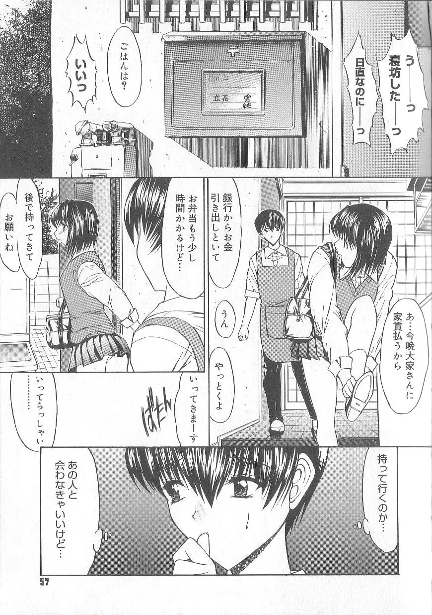 Page 60