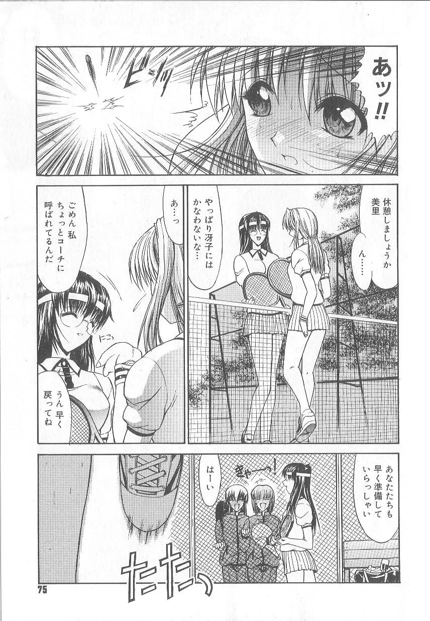 Page 78