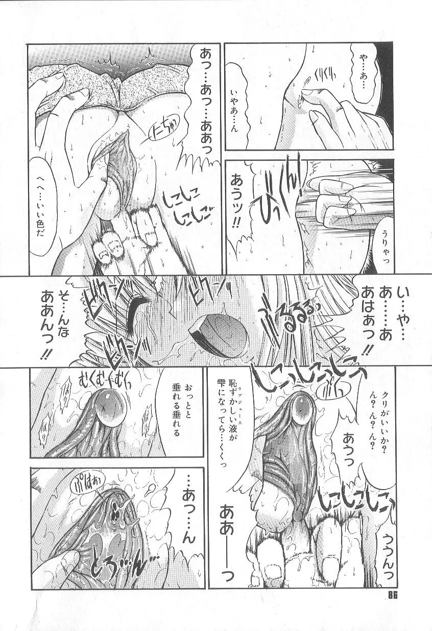 Page 89