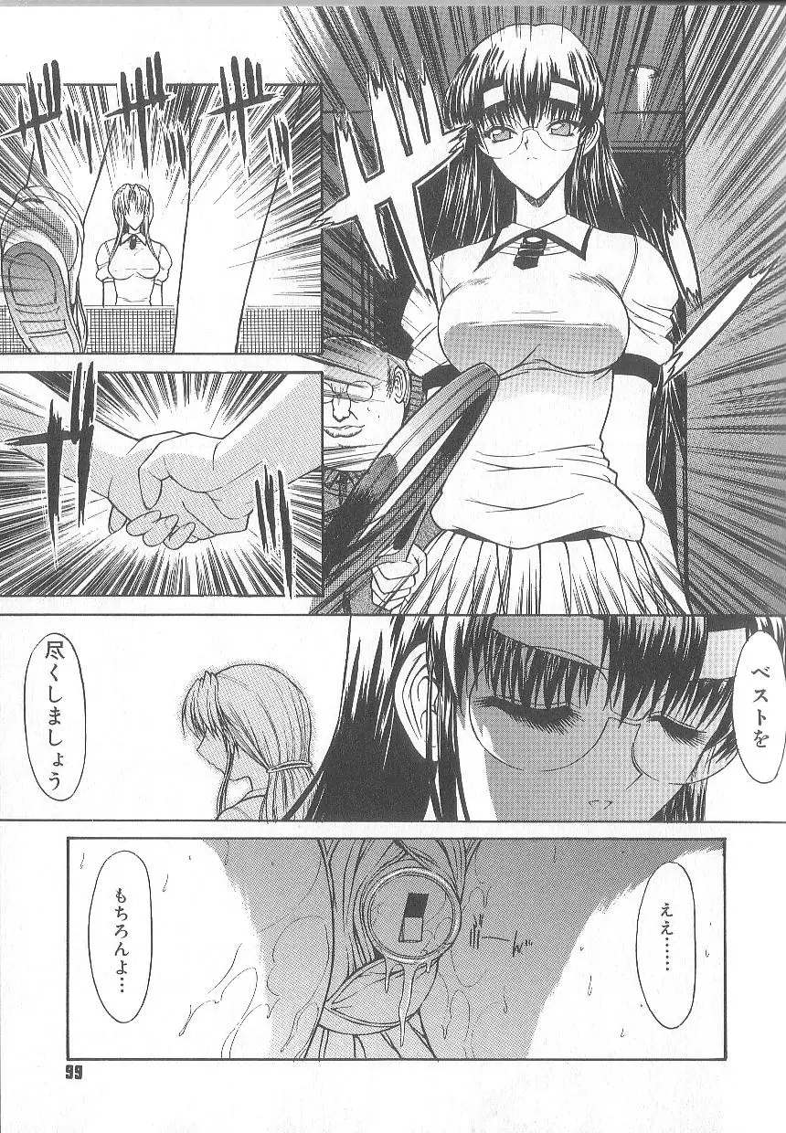 Page 102