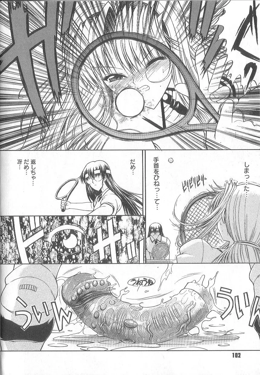 Page 105