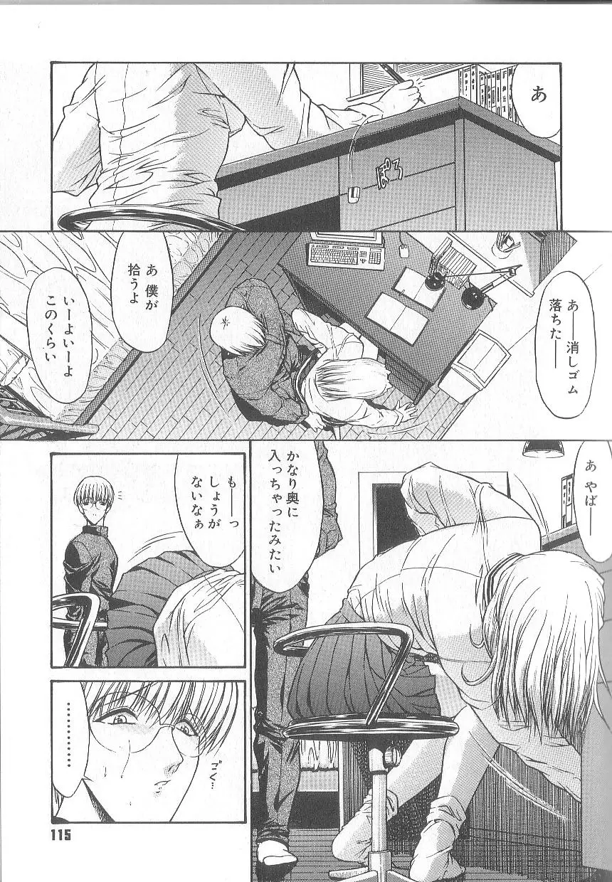 Page 118
