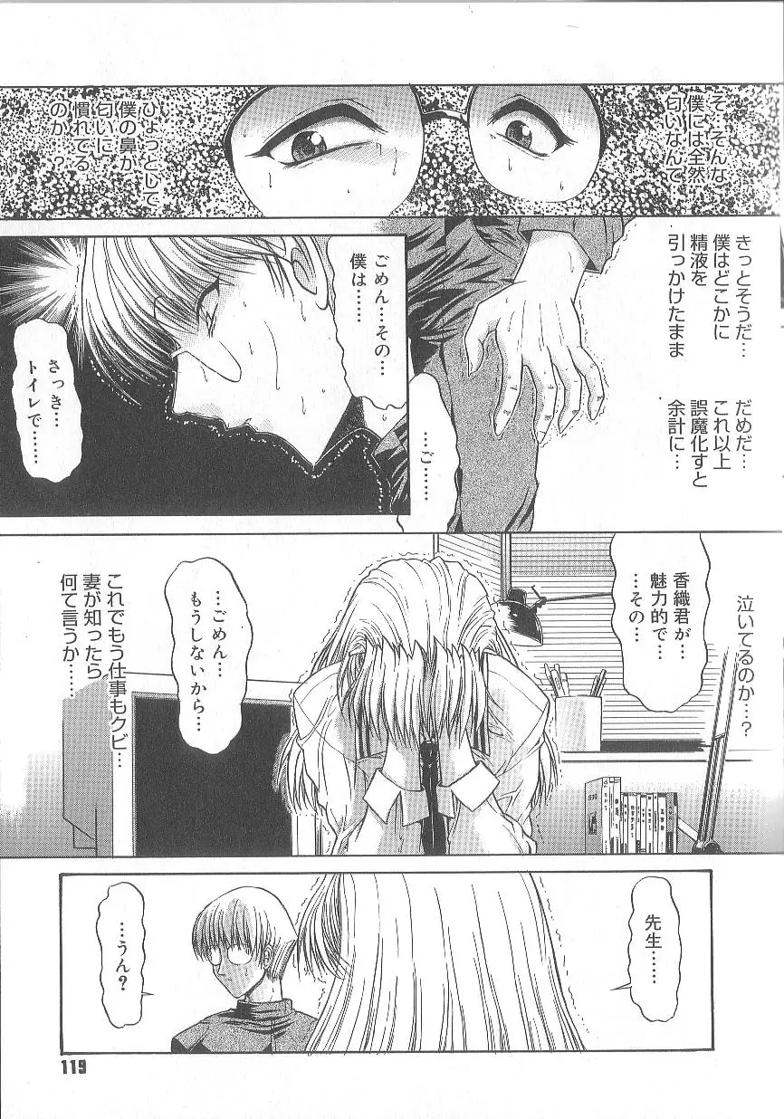 Page 122