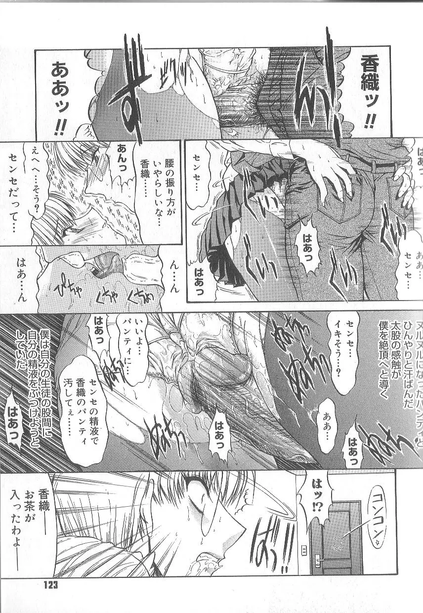 Page 126