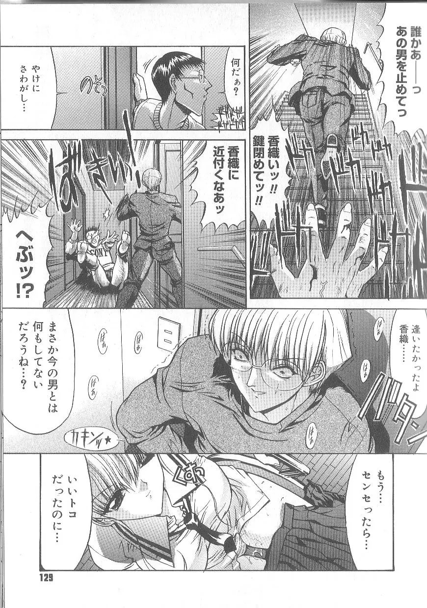 Page 132