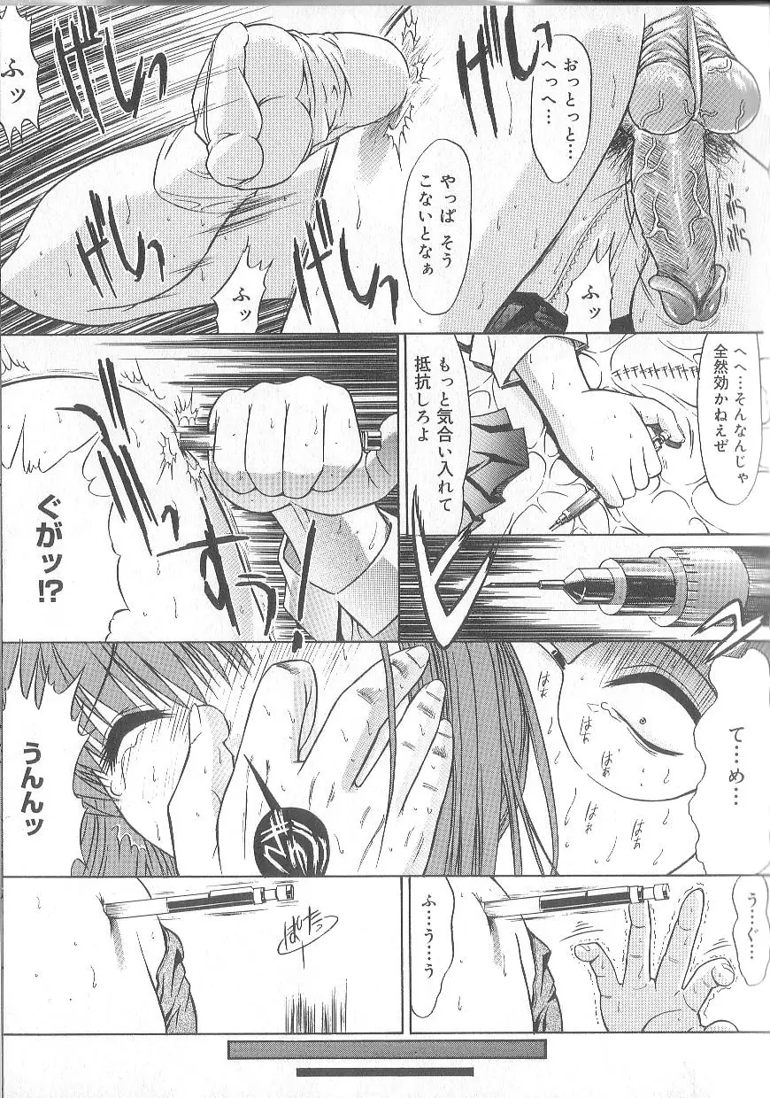 Page 140