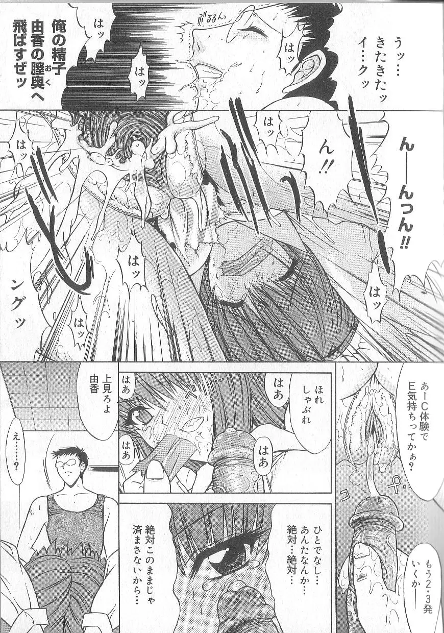 Page 152