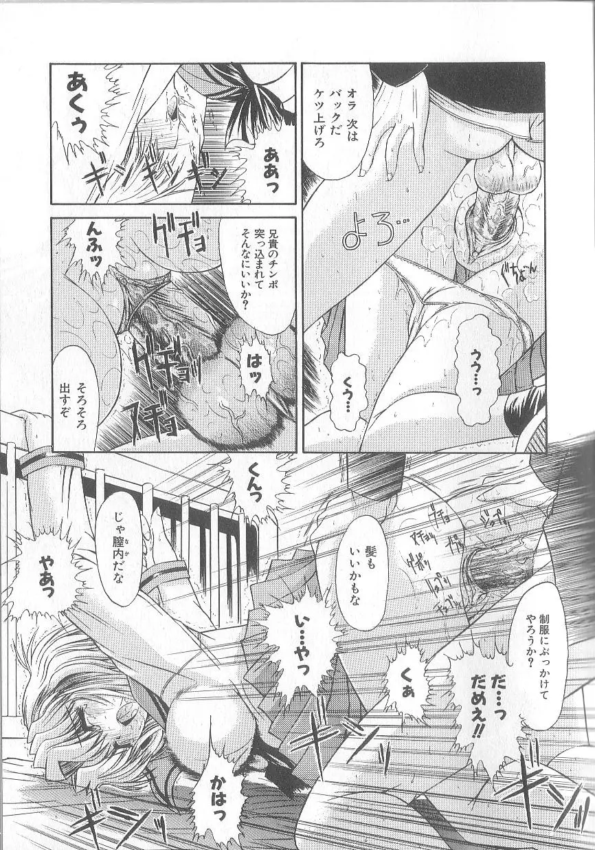 Page 166