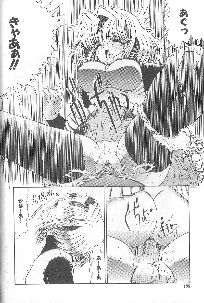 Page 181