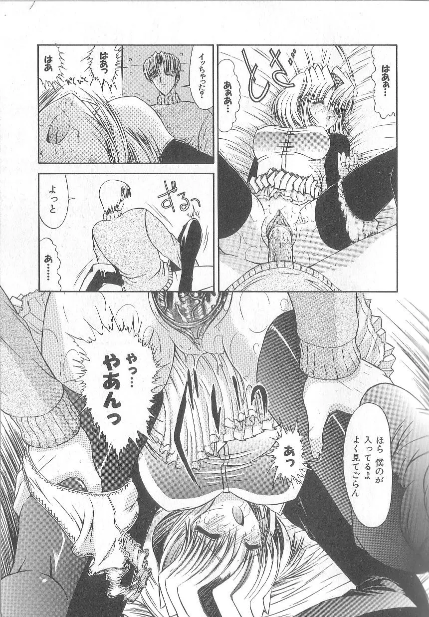 Page 182