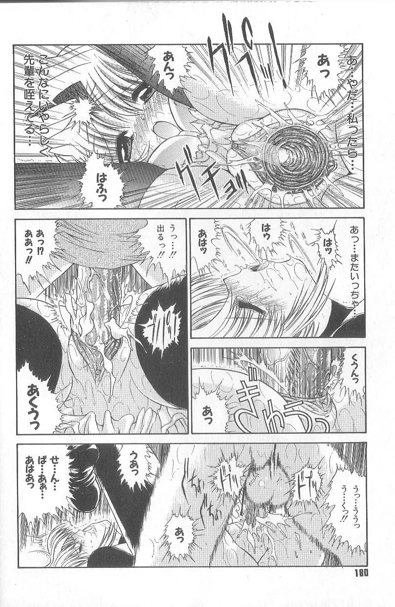 Page 183