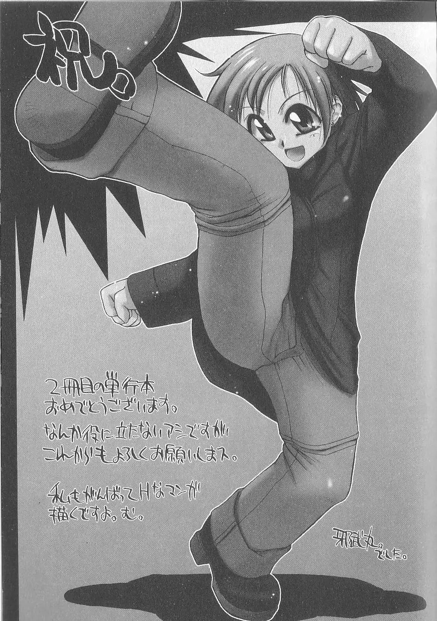 Page 192