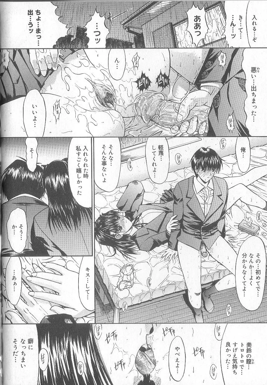 Page 193