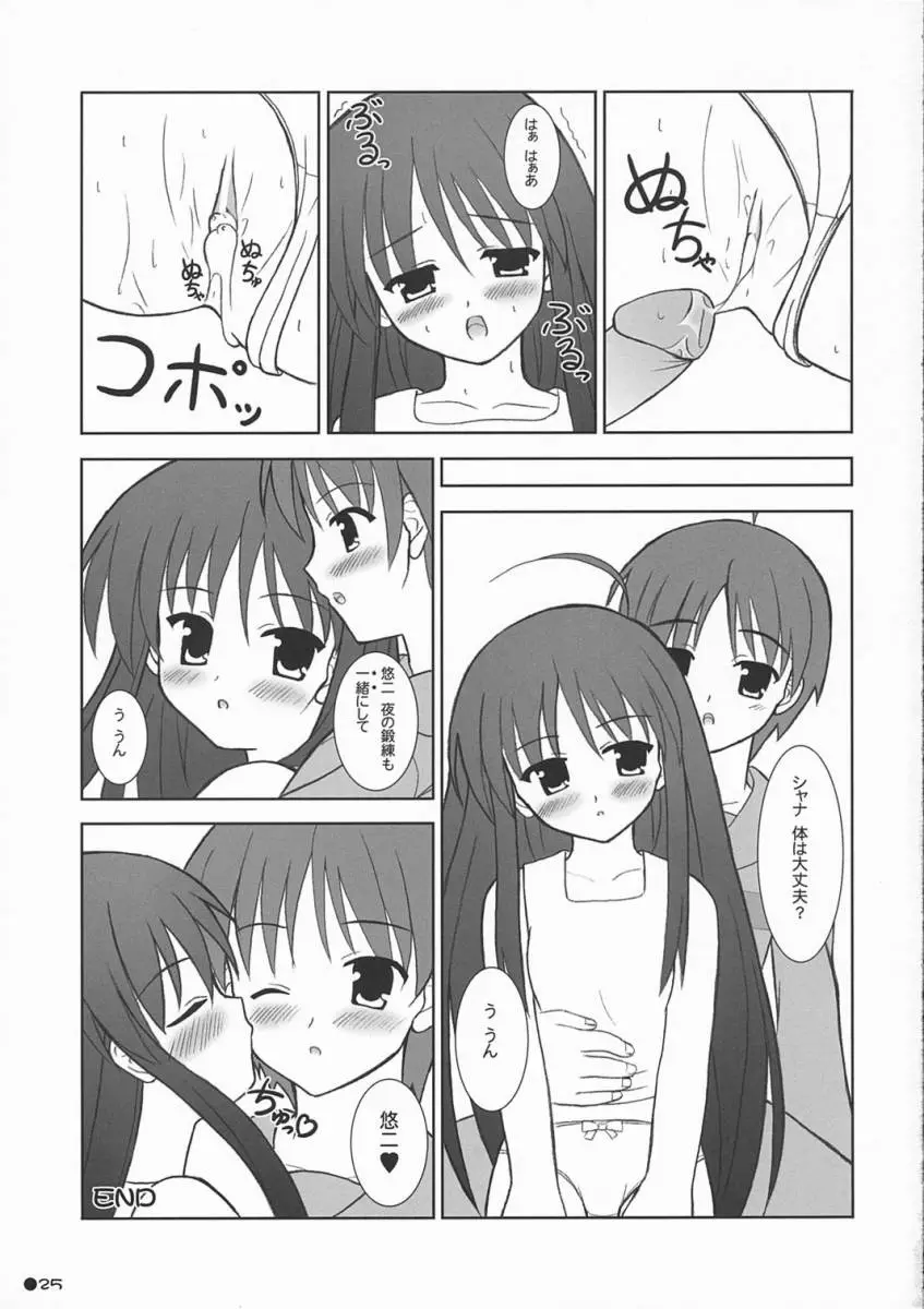 Page 24