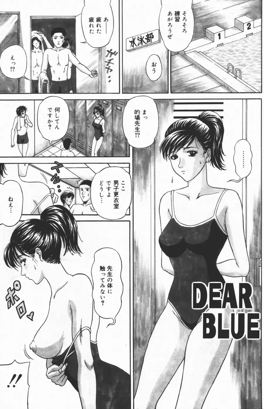 Page 101