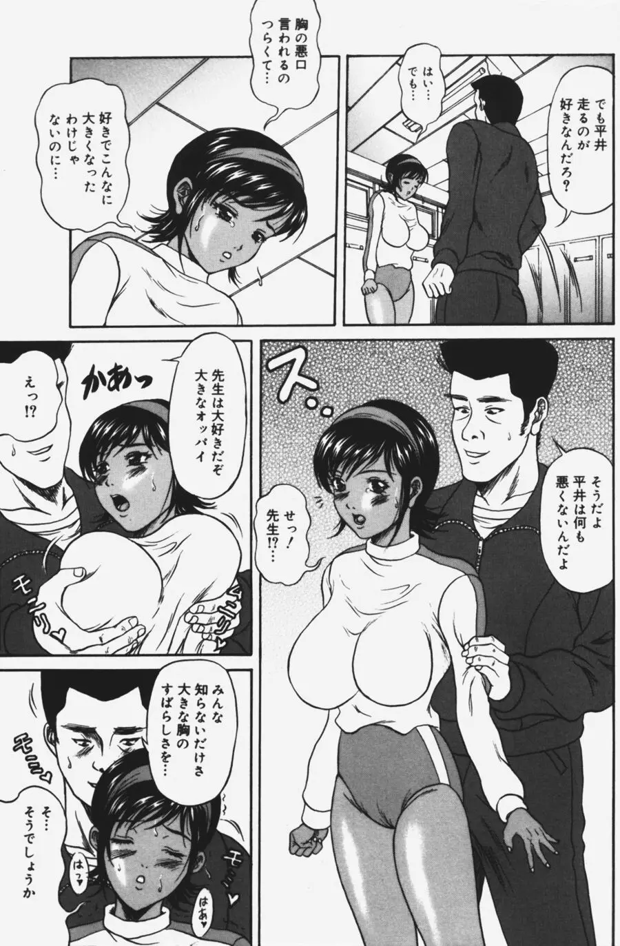 Page 119