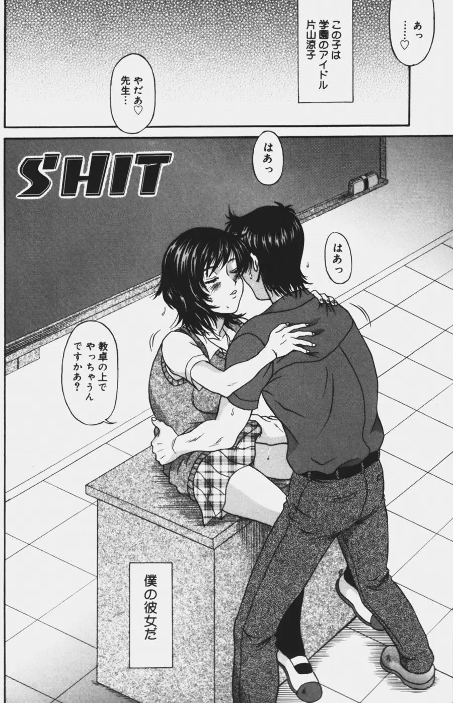 Page 134