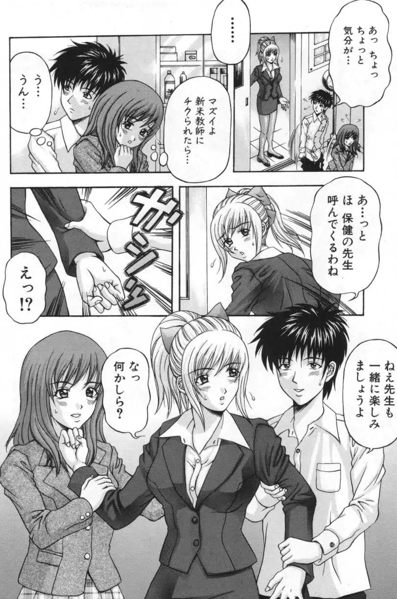Page 129