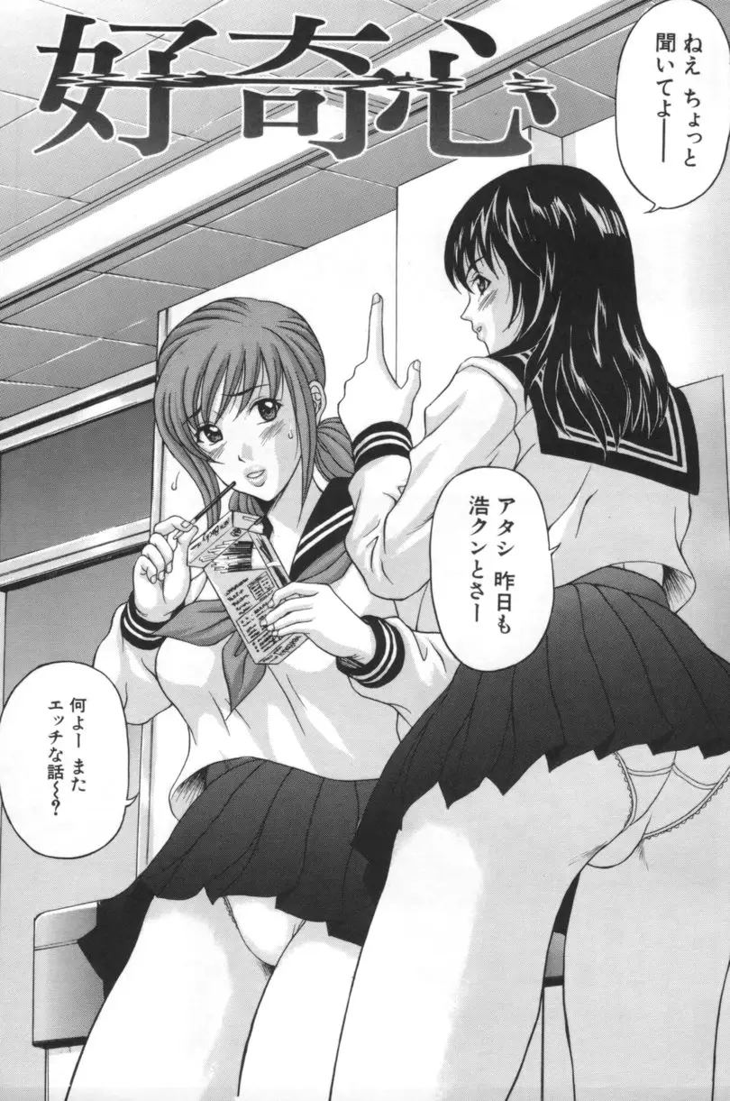 Page 140