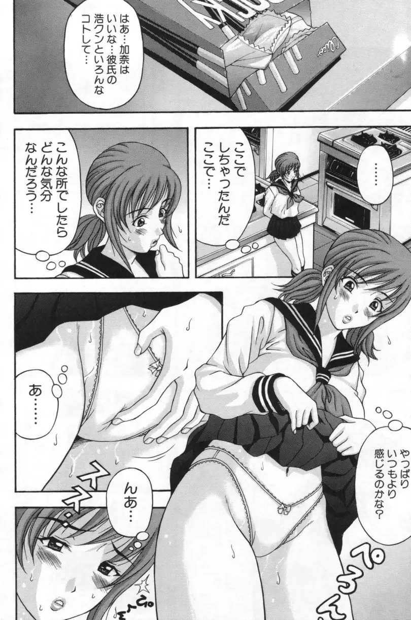 Page 143