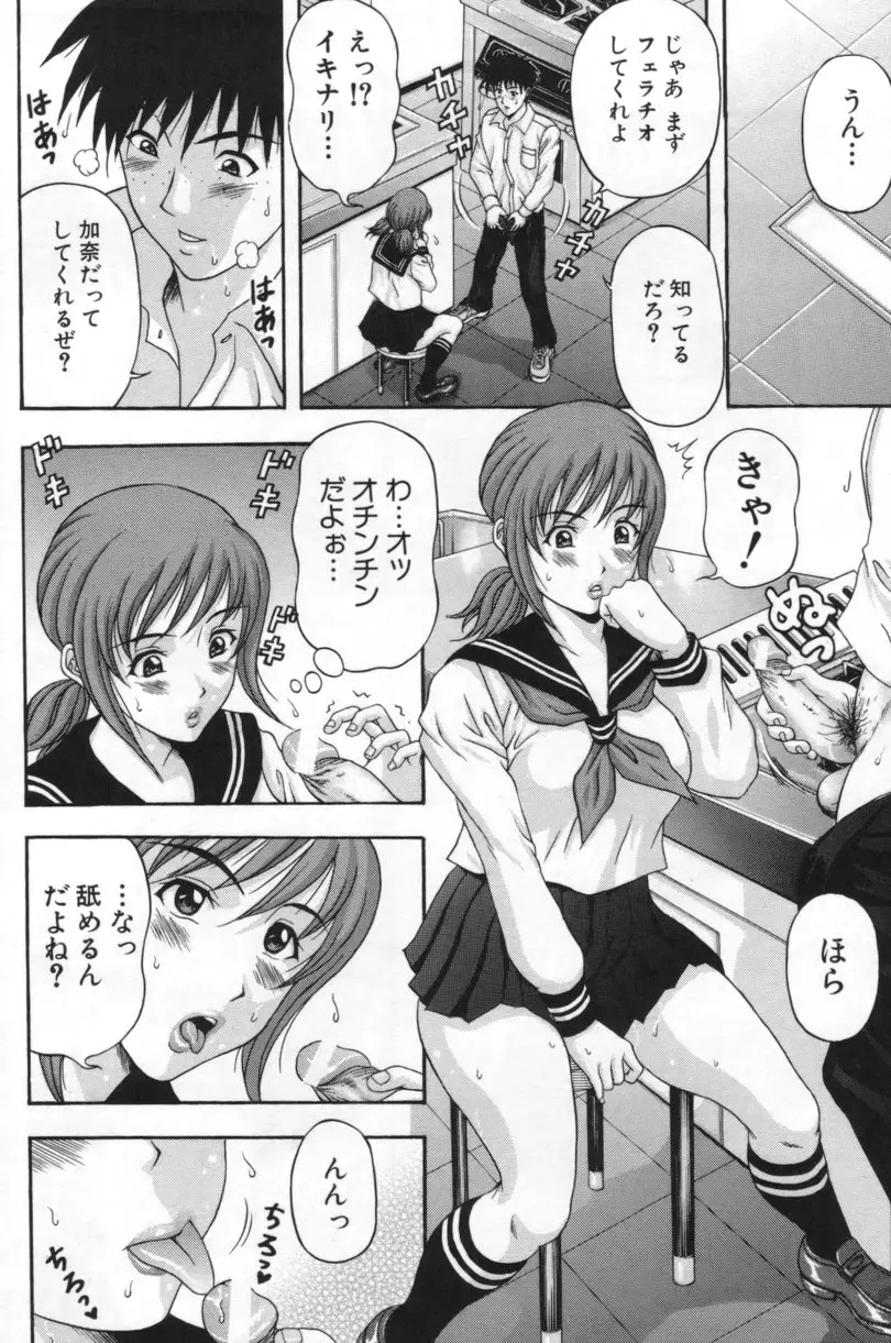 Page 147