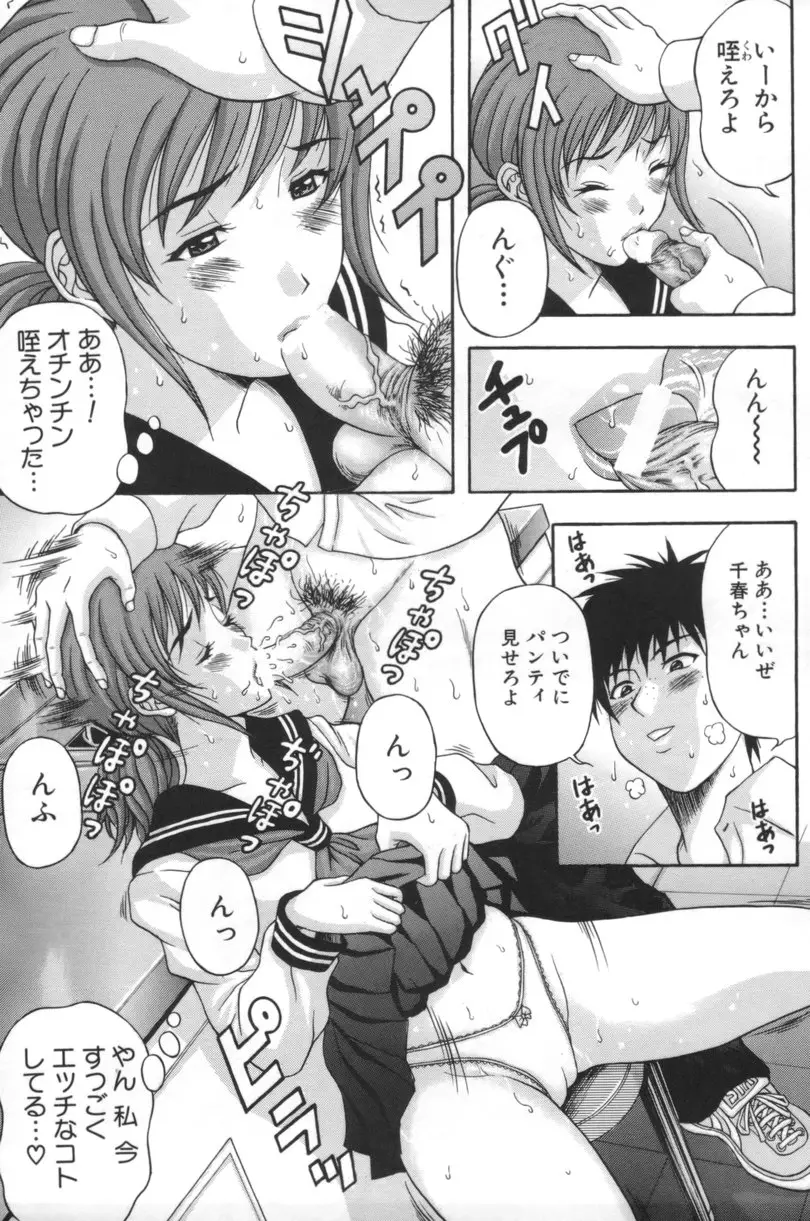 Page 148