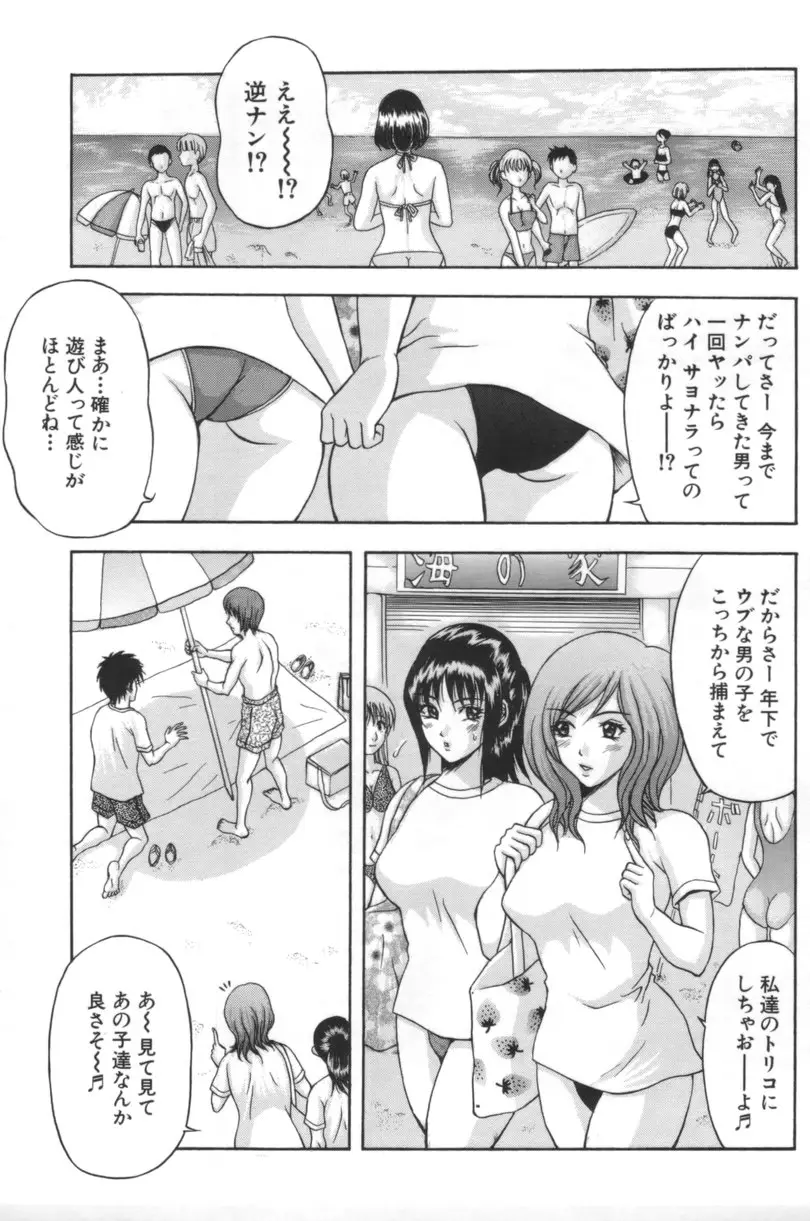 Page 180