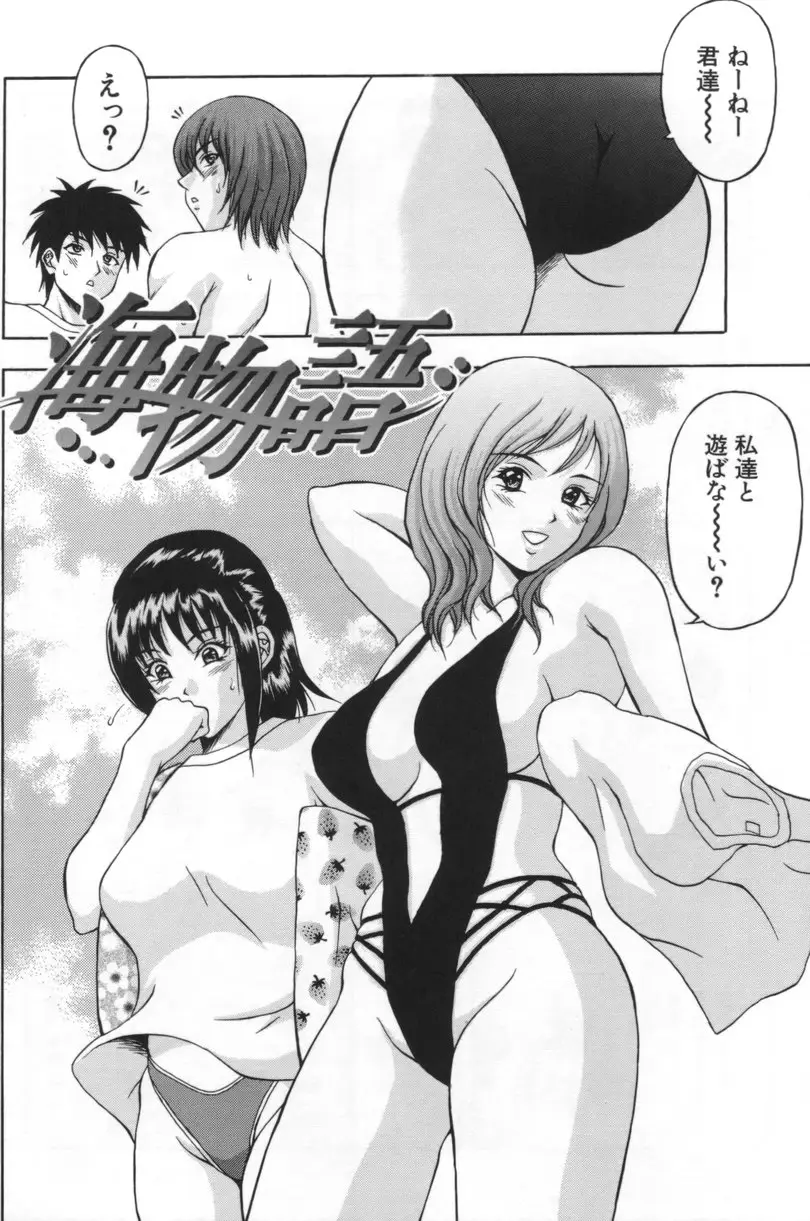 Page 181