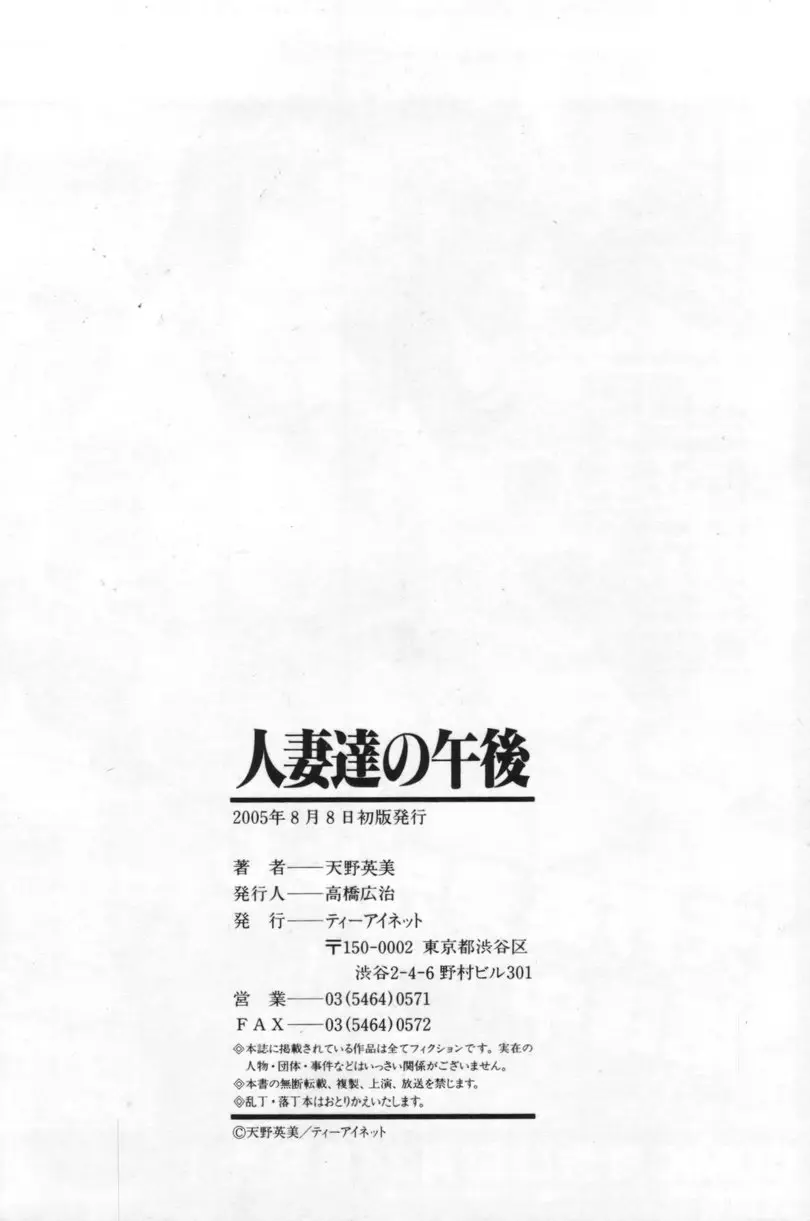 Page 203