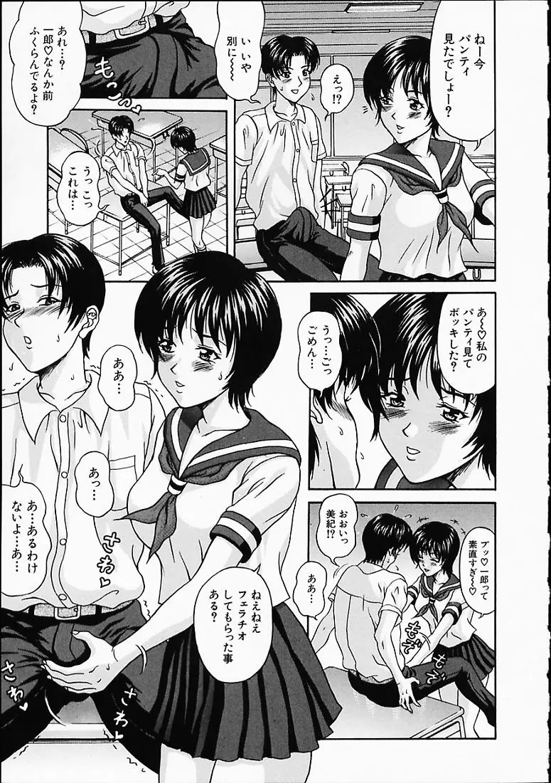 Page 148