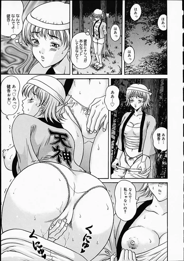 Page 192