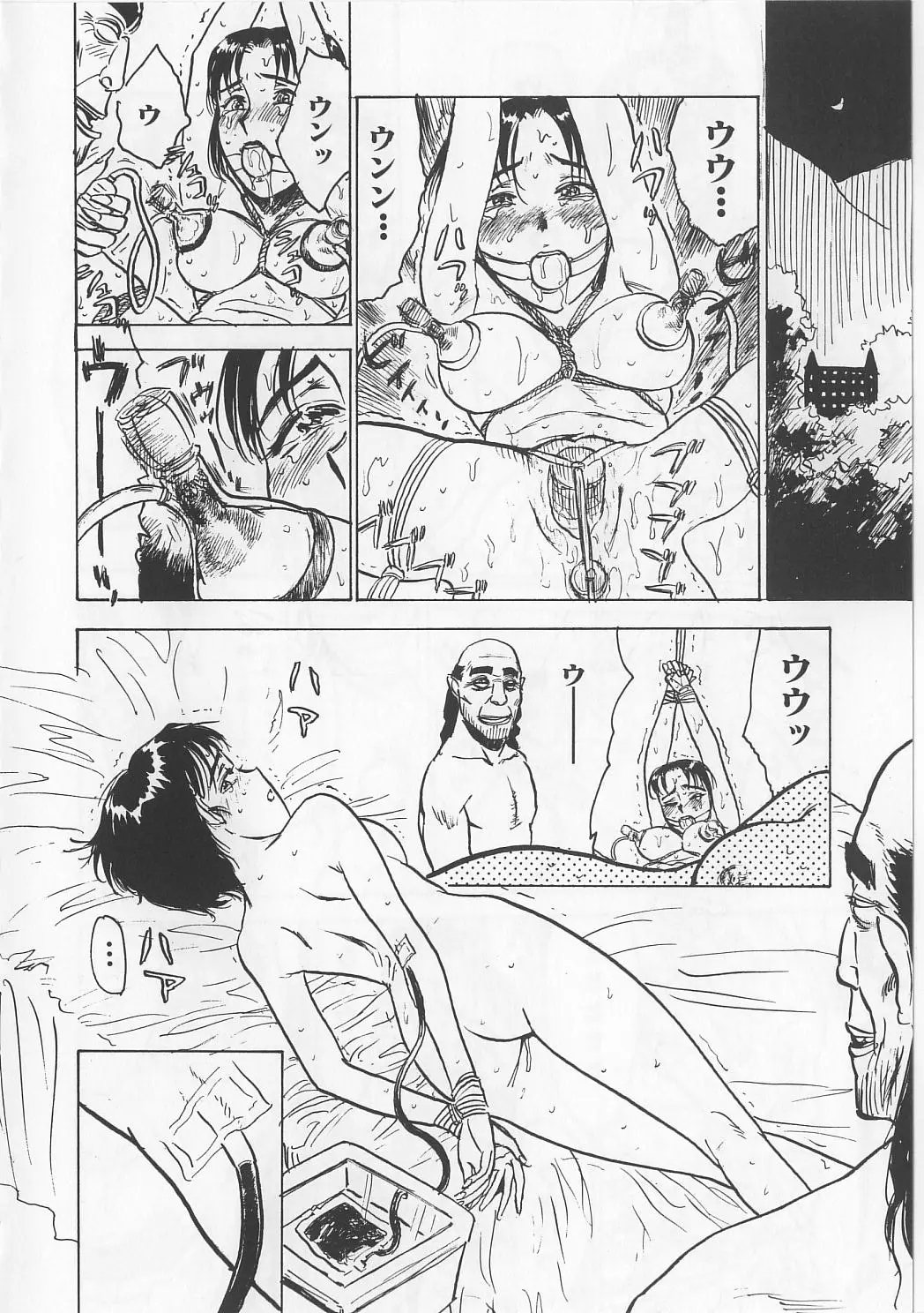 Page 88