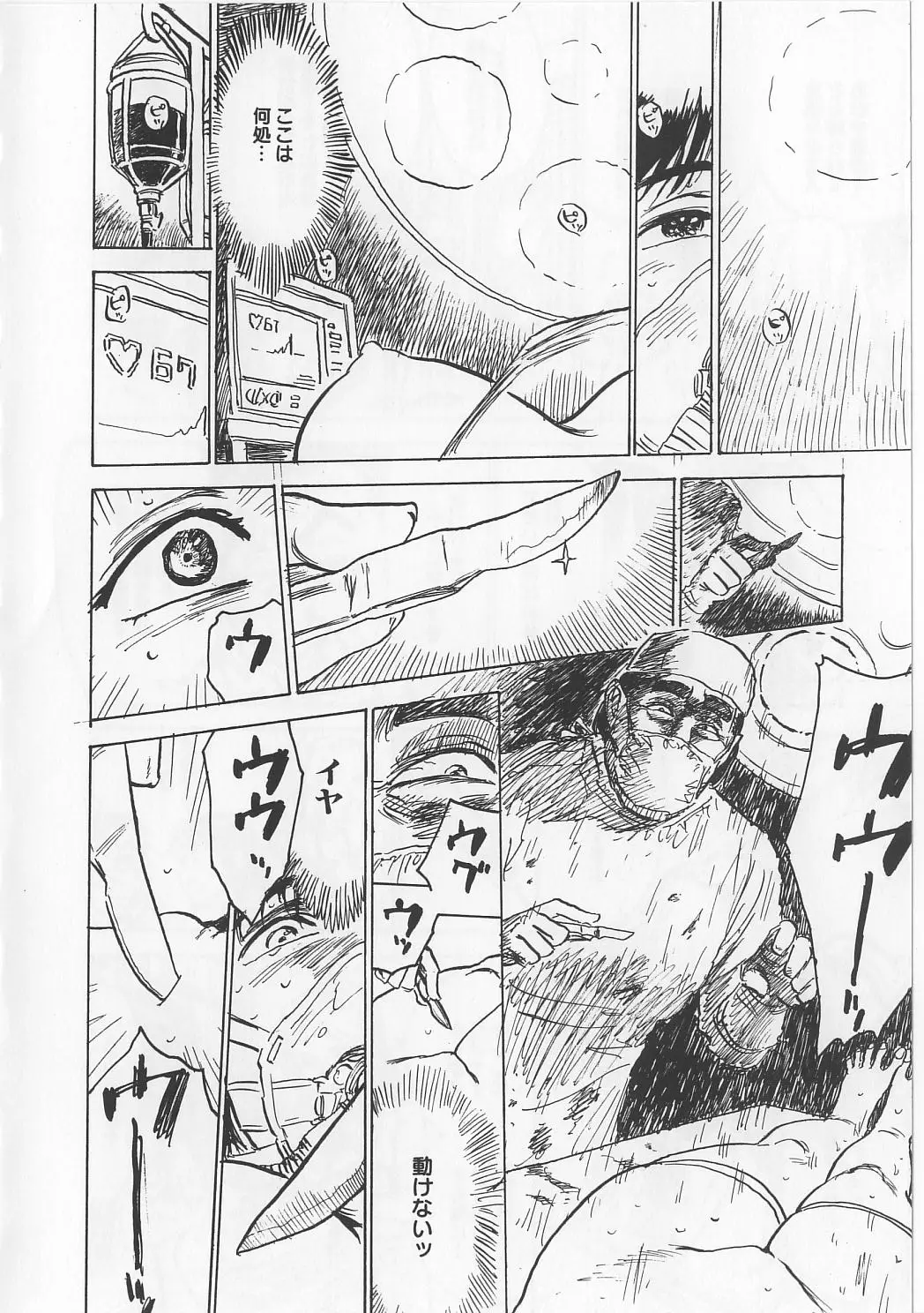 Page 96
