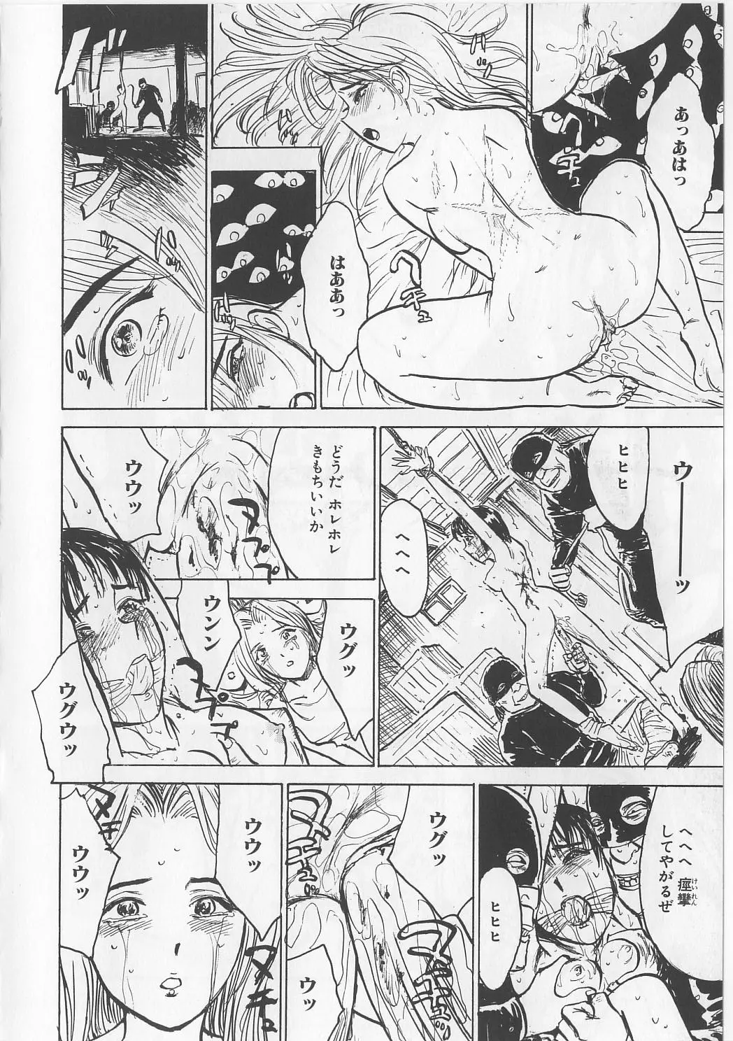 Page 102