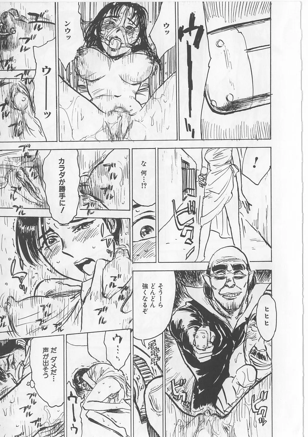 Page 109