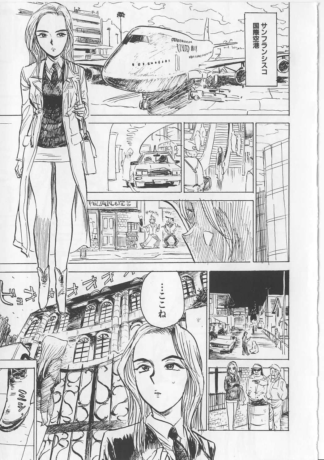Page 121