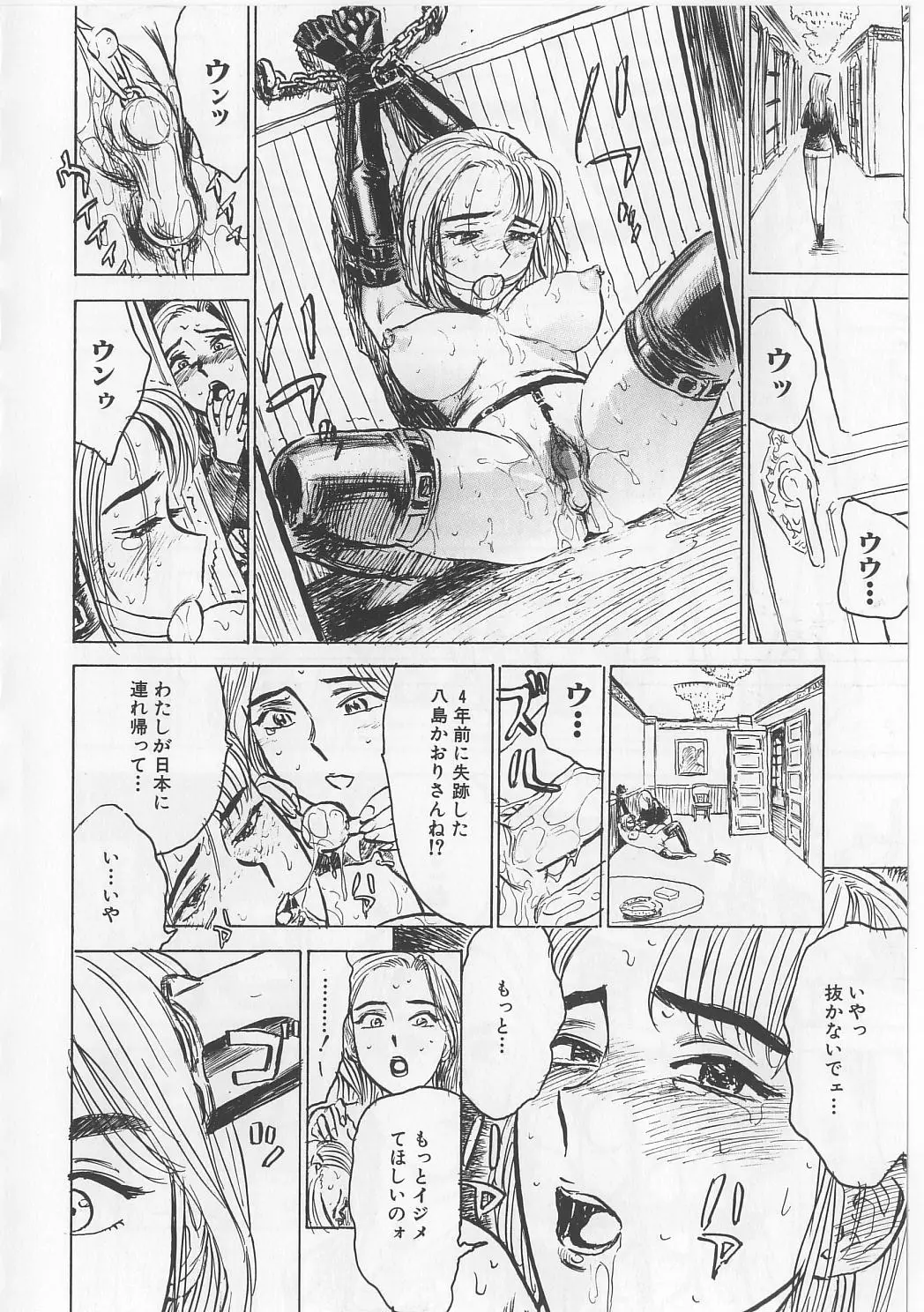 Page 122