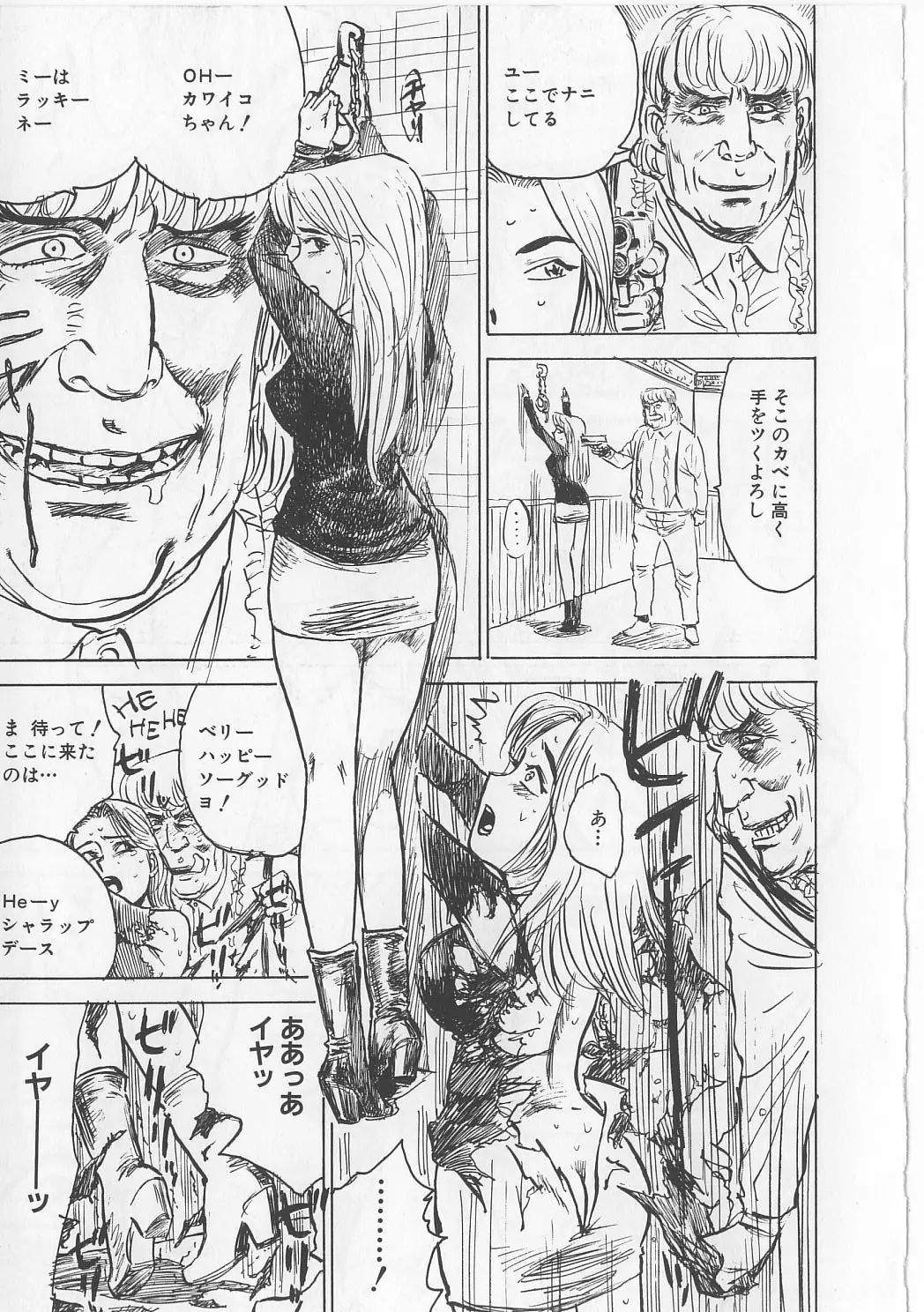 Page 123