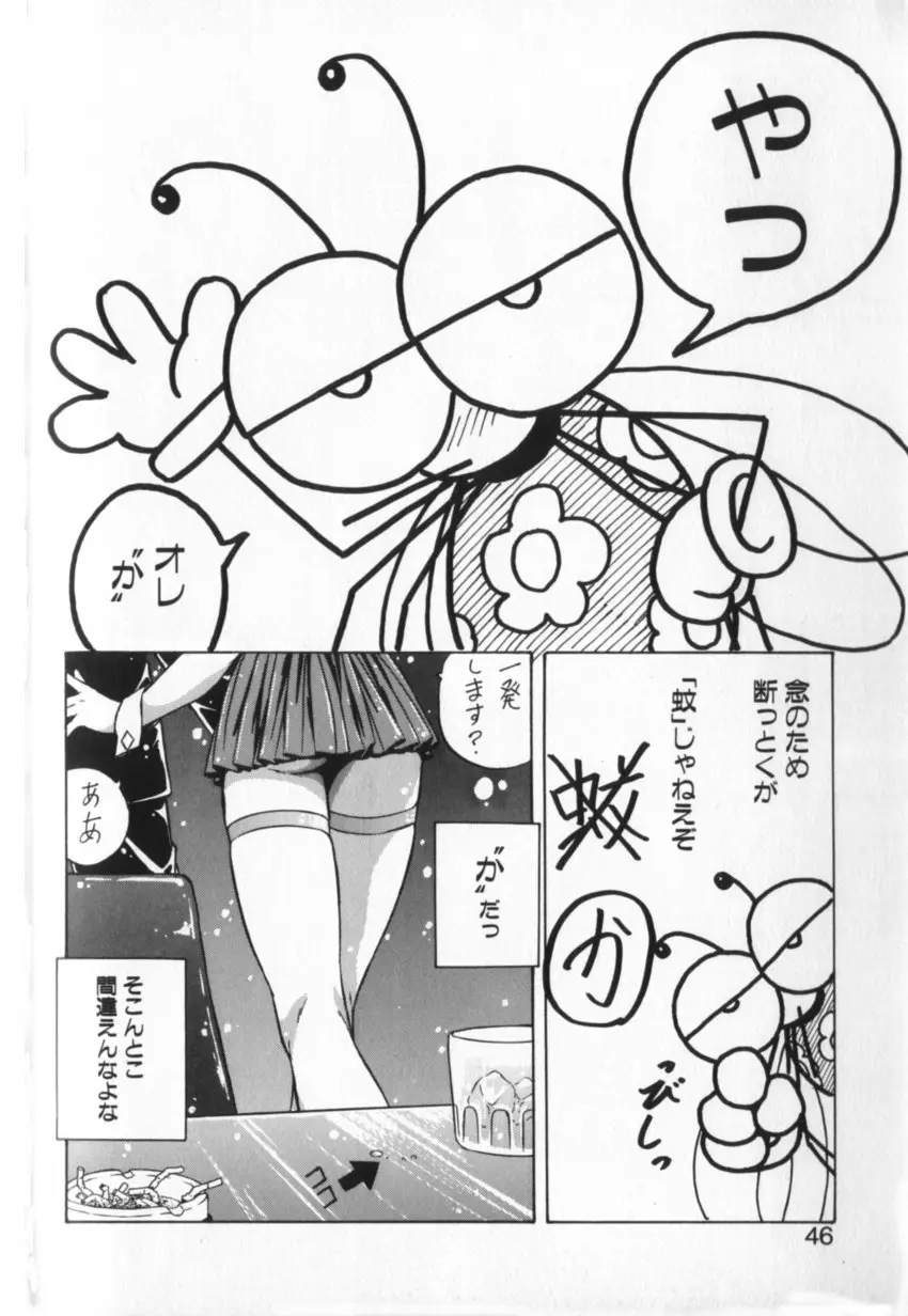 Page 45