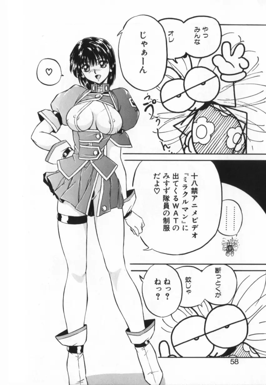 Page 57