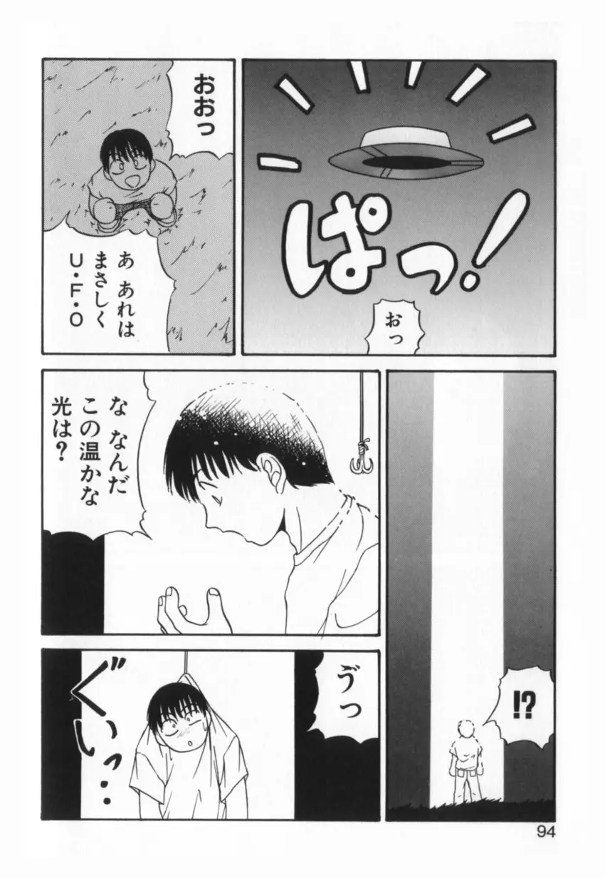 Page 93