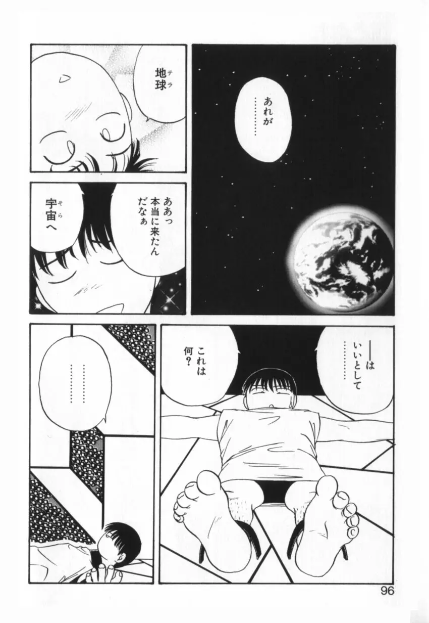 Page 95