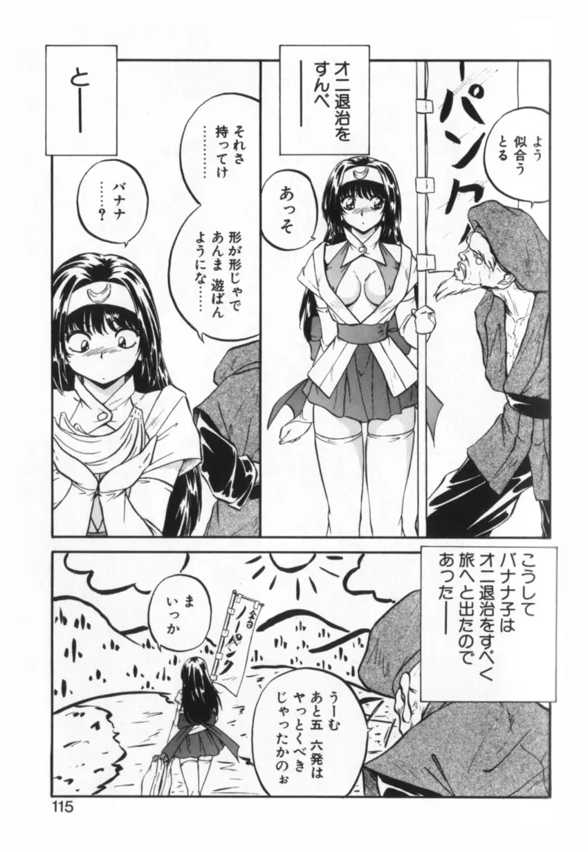 Page 114