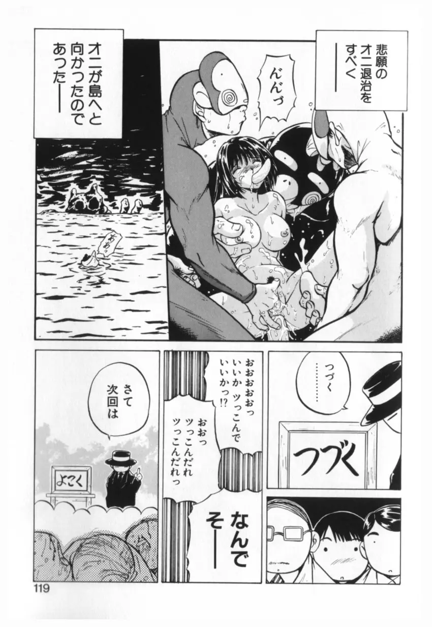 Page 118
