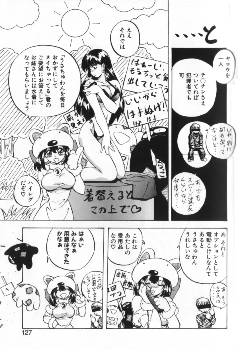 Page 126