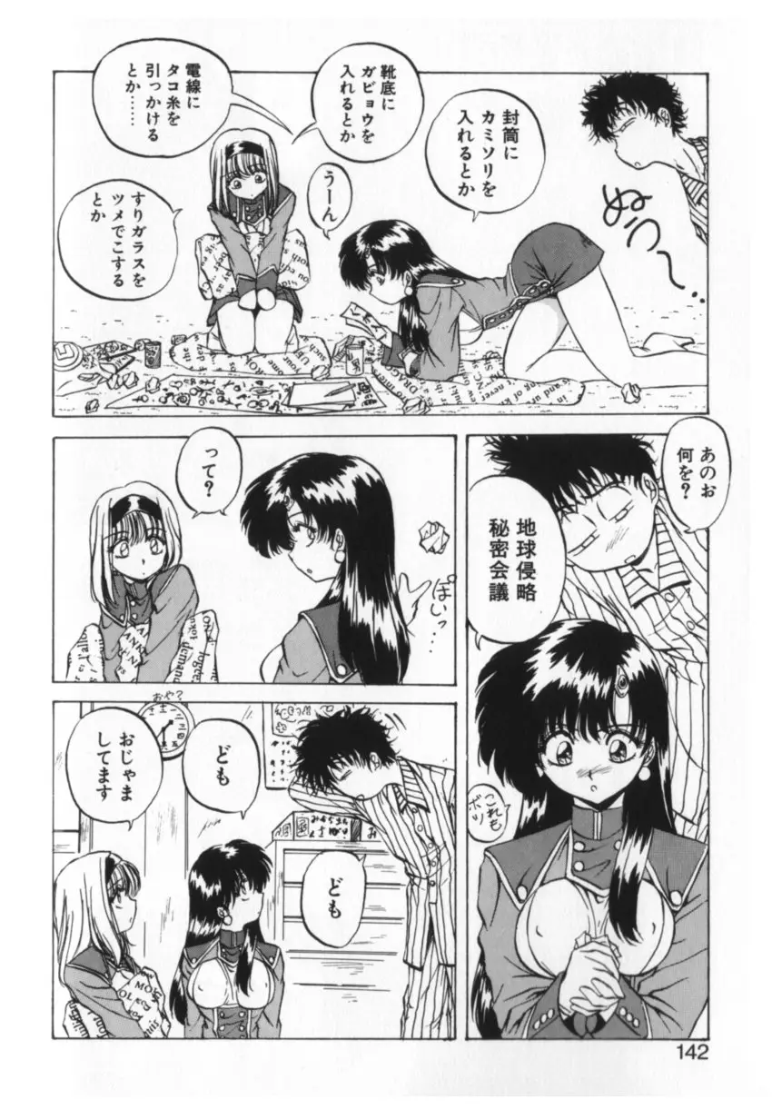 Page 141