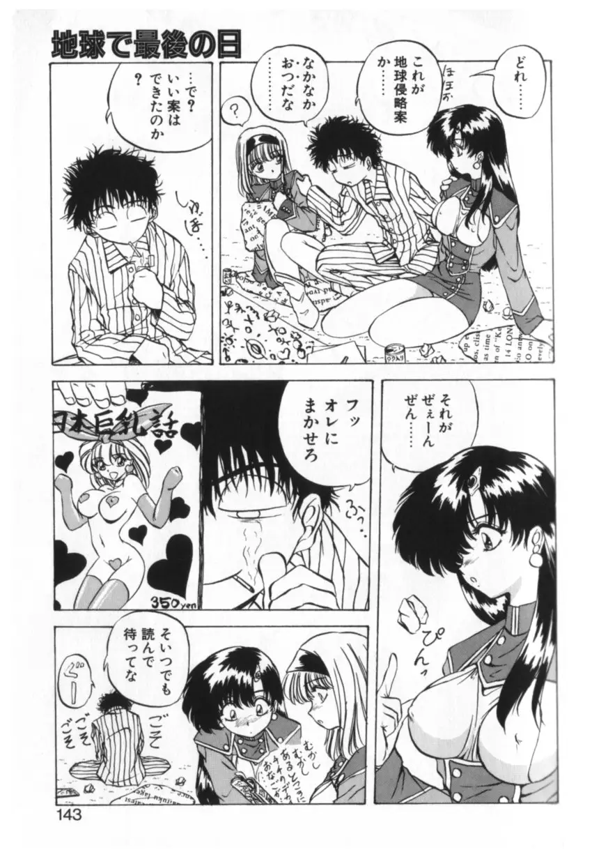Page 142